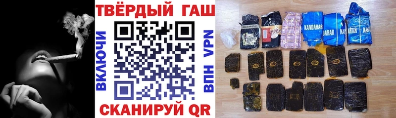 Наркошоп купить APVP  АМФ  COCAIN  Гашиш  Канабис  Меф мяу мяу  Шарыпово