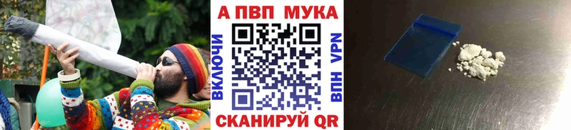 A-PVP СК  Купить  Шарыпово 