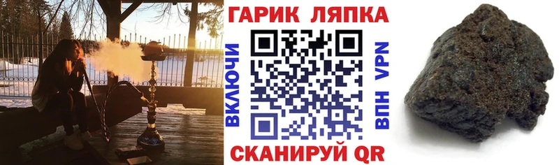 Купить закладки  Шарыпово  Гашиш 40% ТГК 