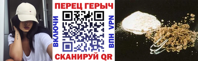 Купить где  Шарыпово  Героин VHQ 