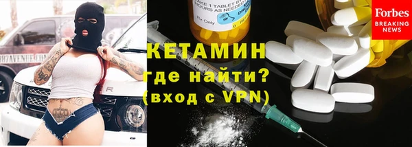 мефедрон Киреевск