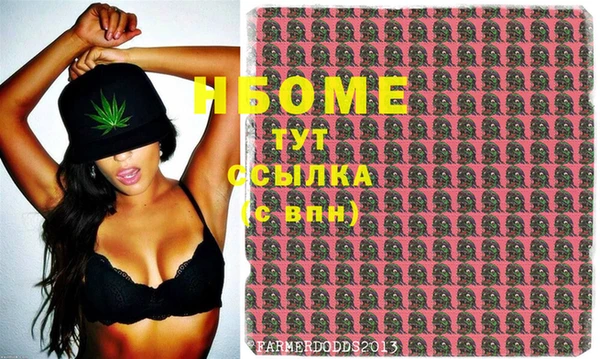 кокаин Кинешма