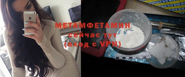 кокаин Кинешма