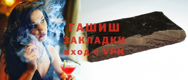 кокаин Кинешма
