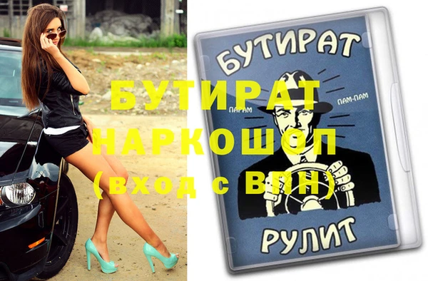 кокаин Кинешма
