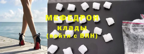 мефедрон Киреевск