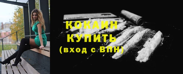 мефедрон Киреевск