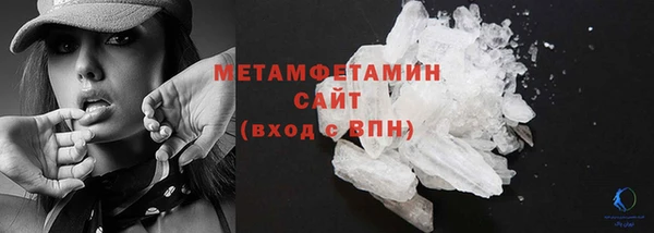 мефедрон Киреевск