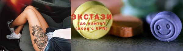 экстази Киренск
