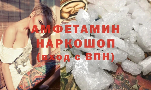 кокаин Кинешма
