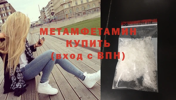 кокаин Кинешма
