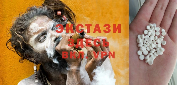 экстази Киренск