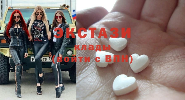 экстази Киренск