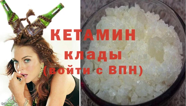 экстази Киренск