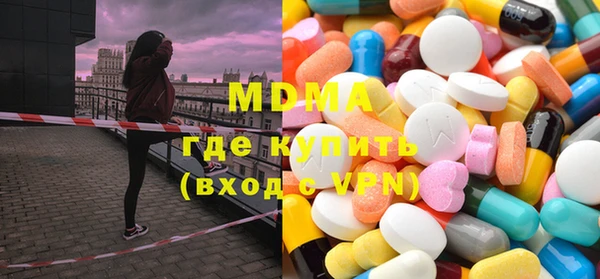экстази Киренск
