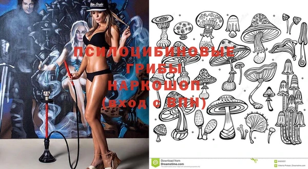 кокаин Кинешма
