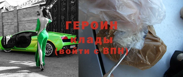 мефедрон Киреевск