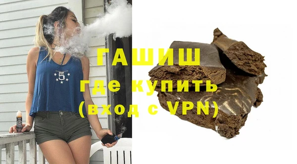 мефедрон Киреевск