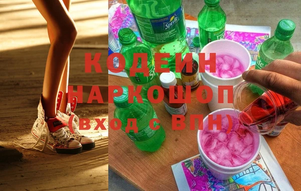 мефедрон Киреевск