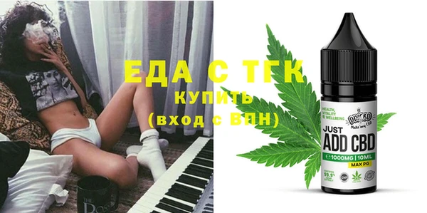 мефедрон Киреевск