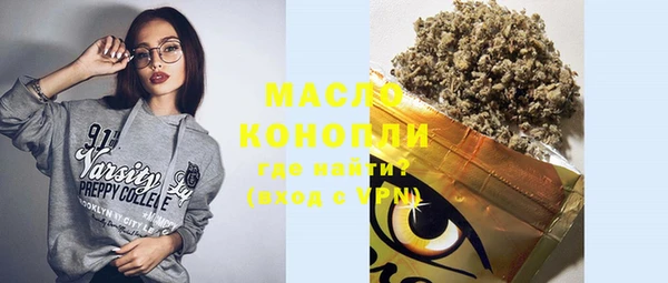мефедрон Киреевск