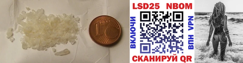 LSD-25 экстази ecstasy  Купить где  Шарыпово 