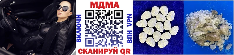 Купить  Шарыпово  MDMA кристаллы 