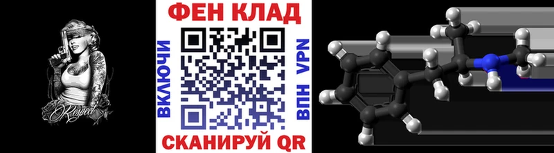 Купить закладки  Шарыпово  МЕТАМФЕТАМИН витя 