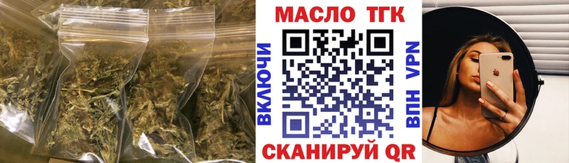 ТГК вейп с тгк  Купить  Шарыпово 